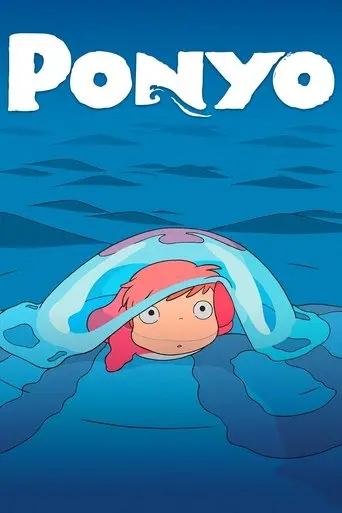ponyo-2008