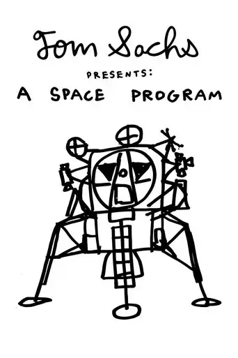 a-space-program-2015