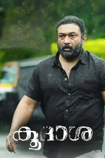 koodasha-2018