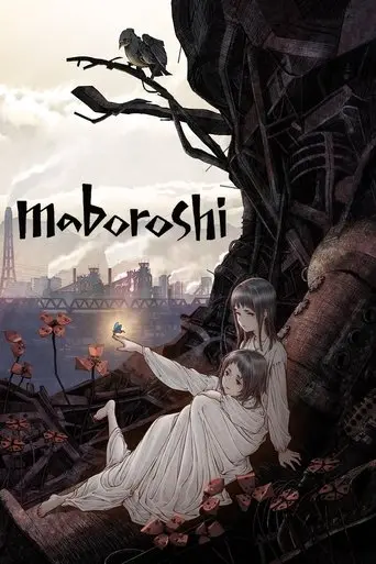 maboroshi-2023