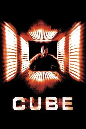 cube-1998