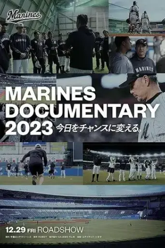 marines-documentary-2023-jin-riwochansuni-bianeru-2023