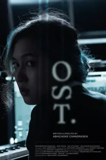 ost-2022