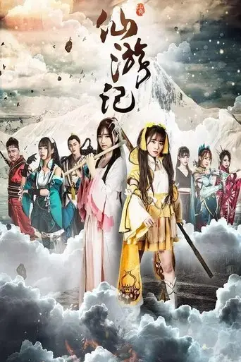 fairy-tale-2019