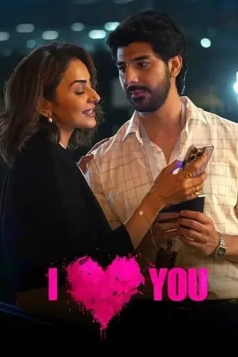i-love-you-2023