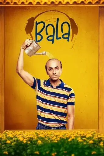 bala-2019