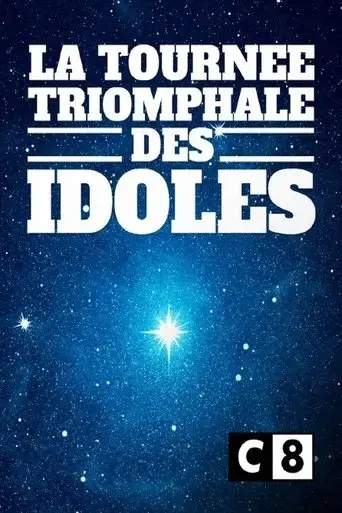 la-tournee-triomphale-des-idoles-2022