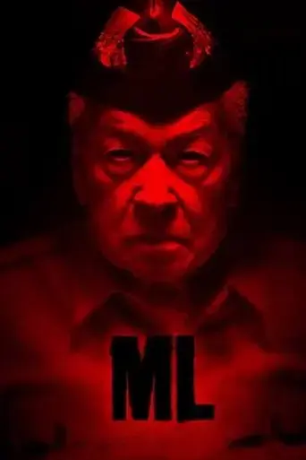 ml-2018