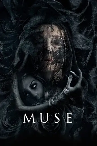 muse-2017
