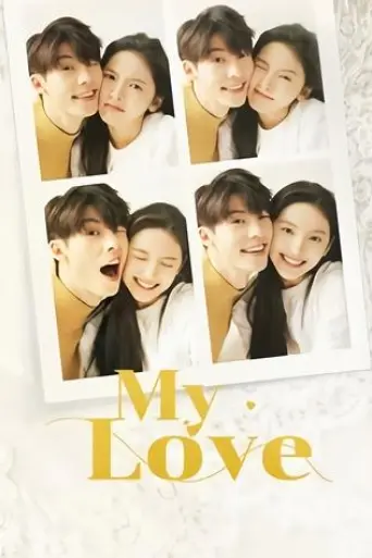 my-love-2021