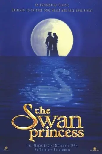 the-swan-princess-1994