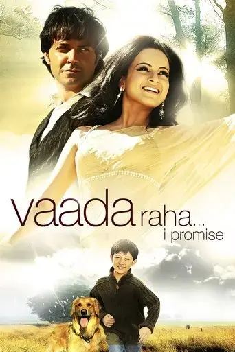 vaada-raha-i-promise-2009