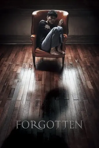 forgotten-2017
