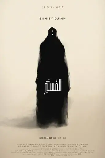 enmity-djinn-2023