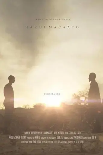 hakuumacaato-2017