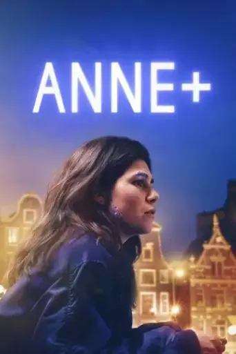 anne-2021