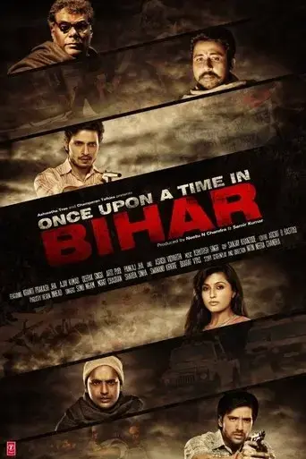 once-upon-a-time-in-bihar-2015