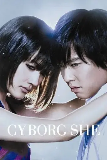 cyborg-she-2008