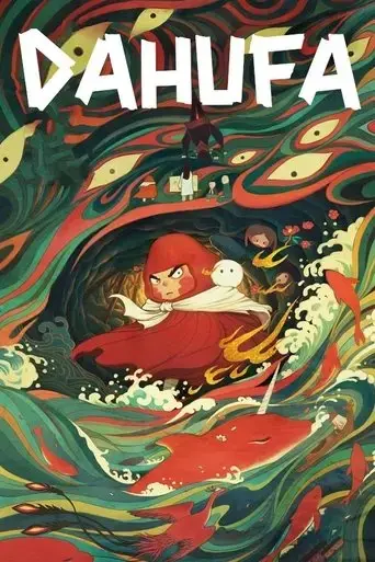 the-guardian-2017