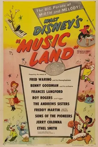 music-land-1955