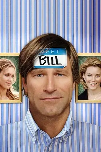 meet-bill-2007