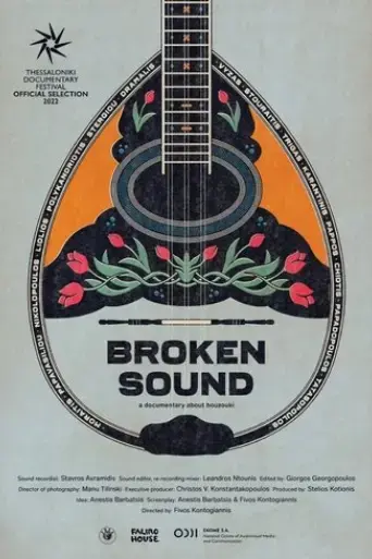 broken-sound-2022
