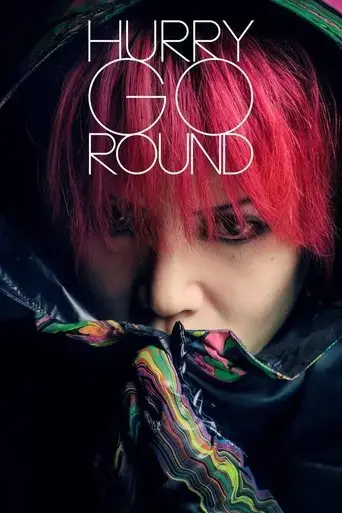 hurry-go-round-2018