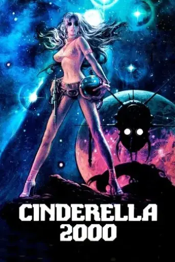 cinderella-2000-1977