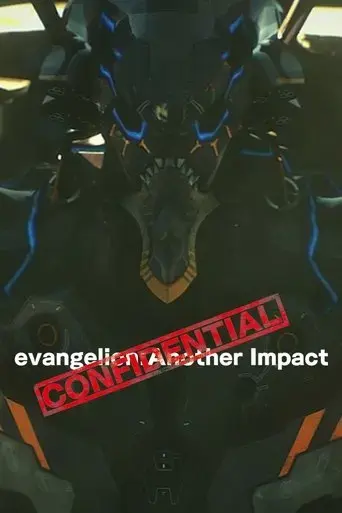evangelion-another-impact-confidential-2015