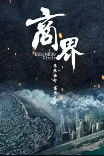 shang-jie-2017