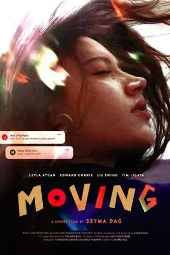 moving-2023