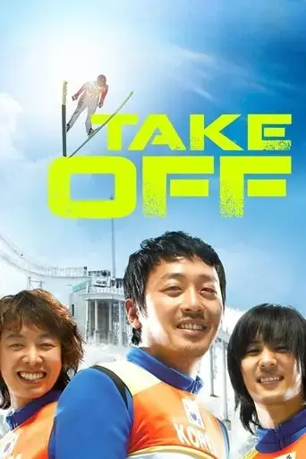 take-off-2009