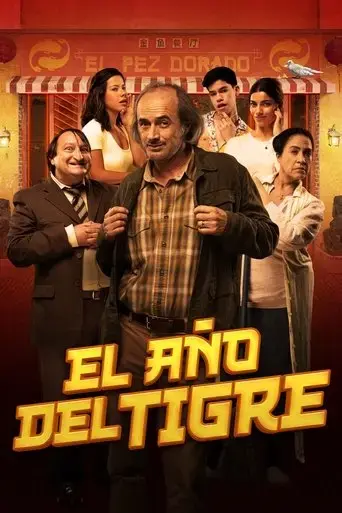 el-ano-del-tigre-2023