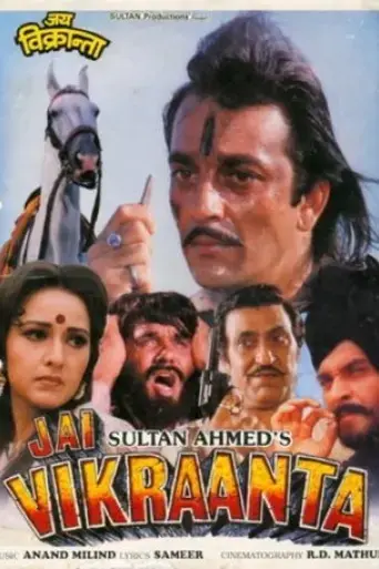 jai-vikraanta-1995