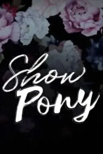 show-pony-2022