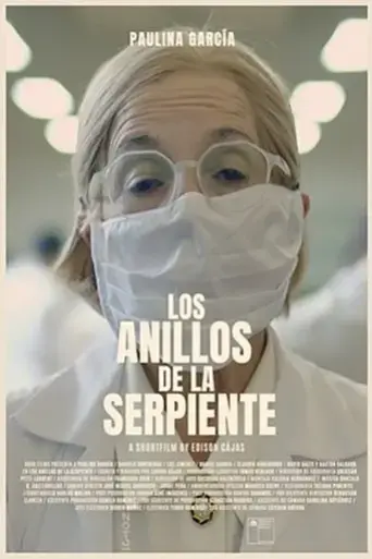 los-anillos-de-la-serpiente-2020