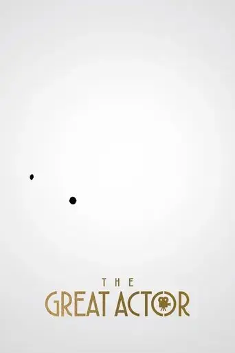 The Great Actor (2016)