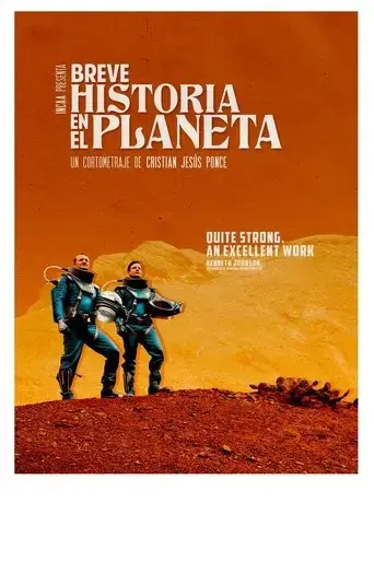 short-story-on-the-planet-2015