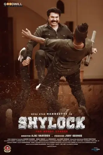 shylock-2020