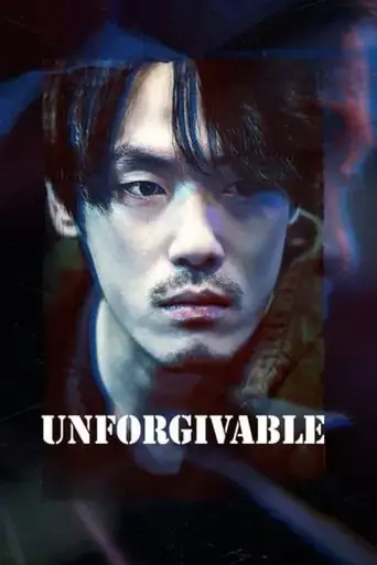 unforgivable-2023