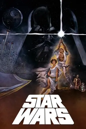 star-wars-episode-iv-a-new-hope-1977