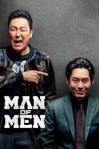 man-of-men-2019