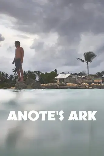 anote-s-ark-2018