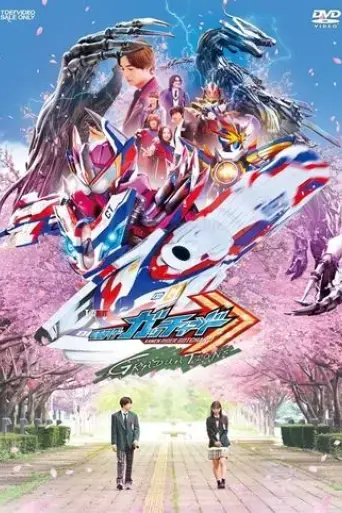 kamen-rider-gotchard-graduations-2025