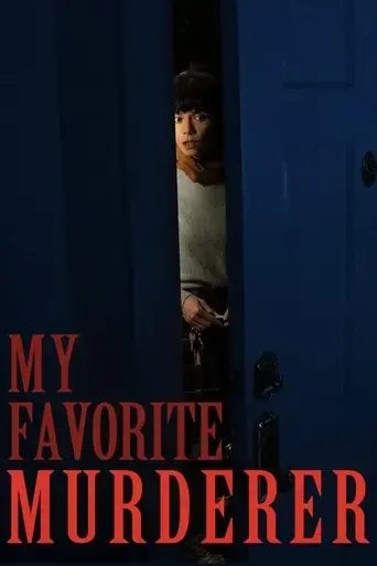 my-favorite-murderer-2025