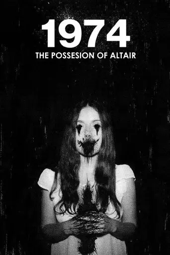 1974-la-posesion-de-altair-2018