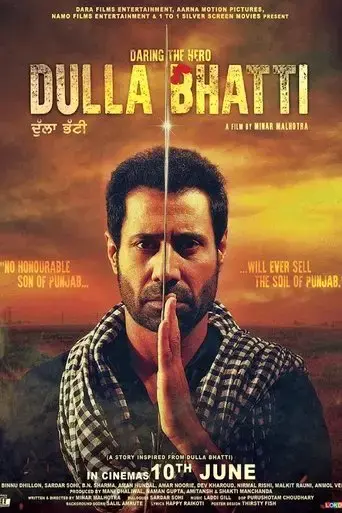 dulla-bhatti-wala-2016