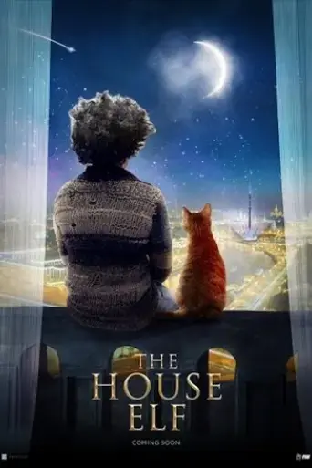 the-house-elf-2019
