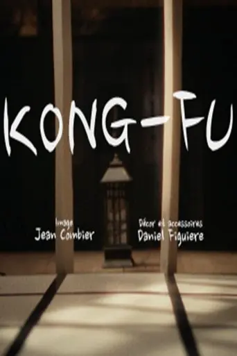 kong-fu-wonder-child-2025