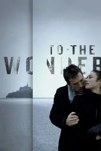 to-the-wonder-2013